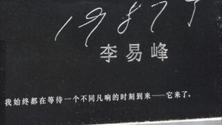 在图书馆找书的时候竟然发现了这个