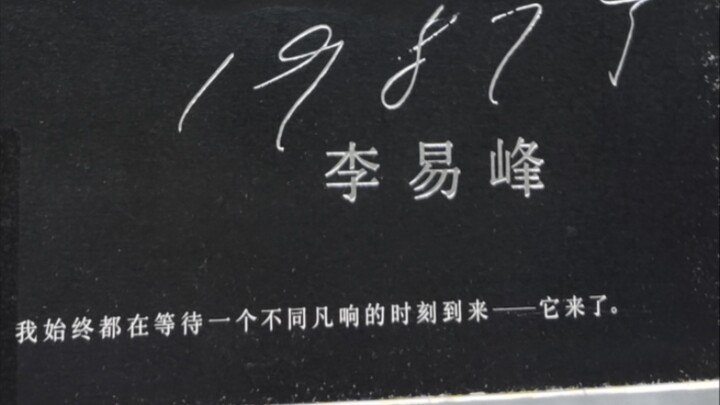 在图书馆找书的时候竟然发现了这个