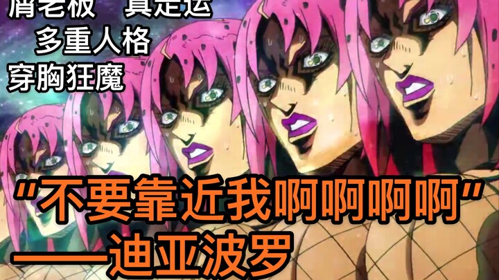 [Trivia Karakter JOJO] Bab Diavolo