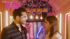 রেখাকে সাহায্য করবে কি আনন্দ!  | Masti's | Telugu | Romantic Web Series