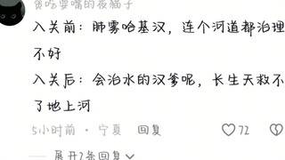 平静的河流无法生出璀璨的文明