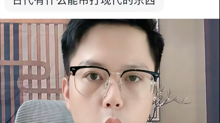 古代有什么能吊打现代的东西#越王勾践剑 #素纱襌衣 #汝瓷
