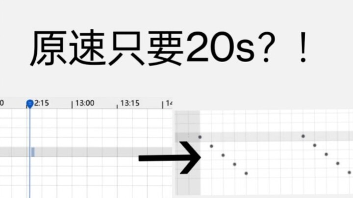 教你如何急速搓出自然飘动动画【live2D教程】