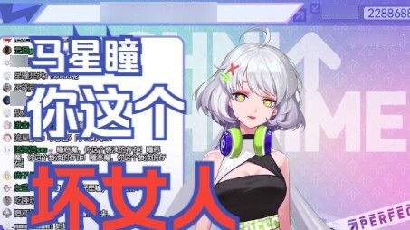 [Xingtong] Ma Xingtong, you bad woman!