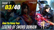 【Jian Yu Feng Yun】 S2 EP 3 (43) "Bintang Baru Terlahir" - Legend Of Sword Domain | Sub Indo - 1080P