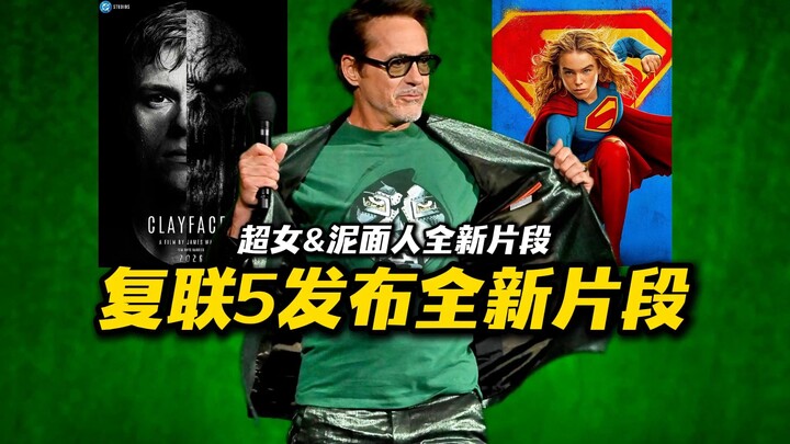“Avengers 5” công bố đoạn clip mới! DC hé lộ đoạn clip mới của “Supergirl” và “Clayface”
