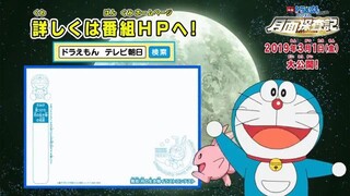 Doraemon Episode 539