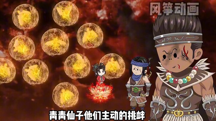 《道教大师姐》第四十七集  金乌老六，因果九箭