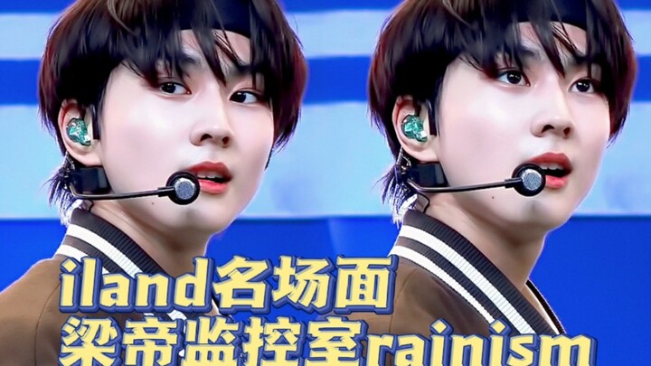 [enhypen][Liang Zhenyuan] كم عدد الأشخاص الذين وقعوا في حب Liang Zhenyuan من خلال Rainism في غرفة ال