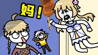 游戏…已经…无所谓了…
