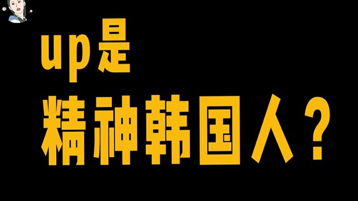 Sorry, I deleted the video.