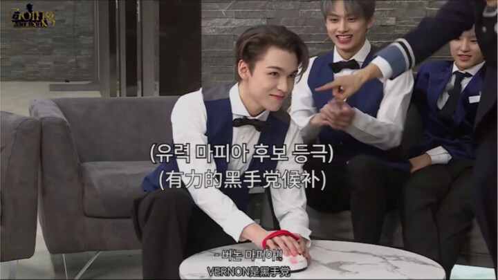 【崔瀚率Vernon】崔•迪卡普里奥，你是怎么拍出山海脑门的？