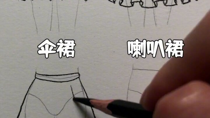 Short Skirt Painting Tips