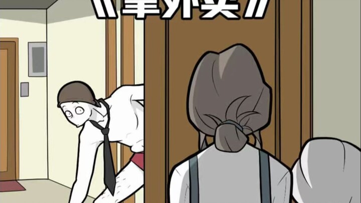 Phew, I almost fell for it...