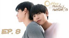 🇹🇭 CM (2022) - EP 08 Eng Sub