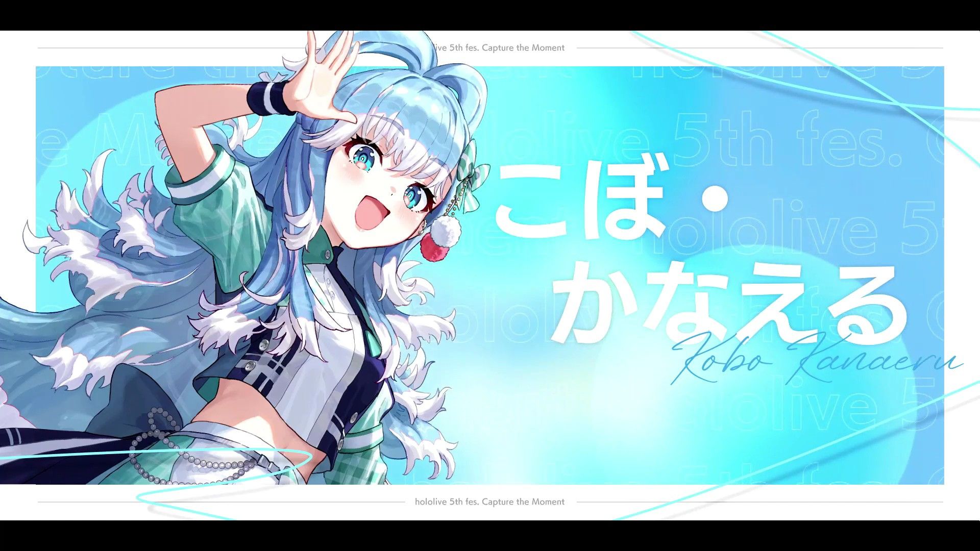 hololive 5th fes Capture the Moment（fes | hololive SUPER EXPO 