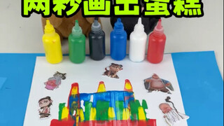 【Xiaobai brother 666】New work is online, come and have a look!