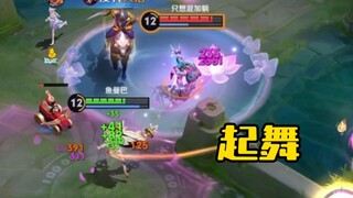 At first, I was totally reluctant to play Diao Chan in the sidelane.