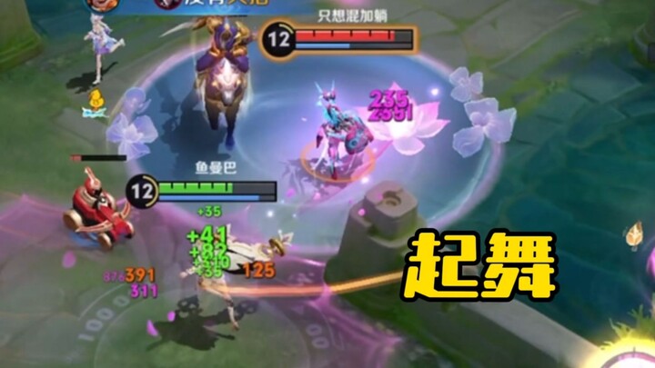 Awalnya aku menolak untuk memainkan Diaochan di sisi.