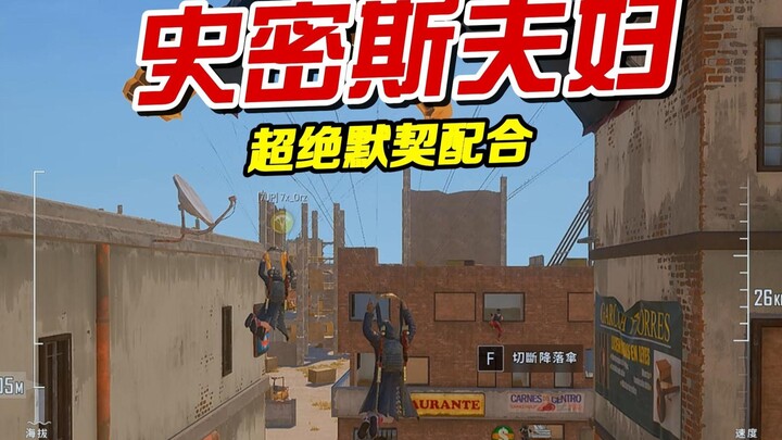 لا تستهين بالرباط الذي يجمعنا!