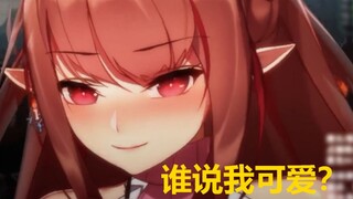 [Zhu Ling'er] Denying her cute sister is so cute
