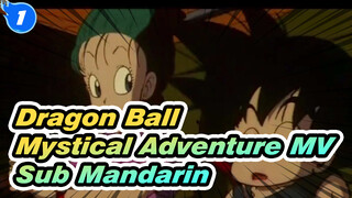Dragon Ball Lagu Tema "Mystical Adventure!" MV | Sub Mandarin_1