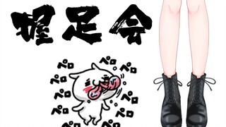 After seriously considering the foot-shaking event, I realized something was wrong.