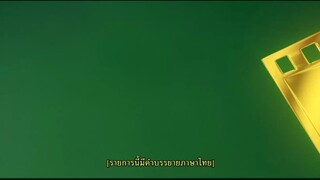 Curbing Violence (2024) ปฏิบัติการช่วยเธอจากนรก