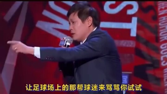 “ทีมชาติจีนสู้ๆ” แซะฟุตบอลจีน