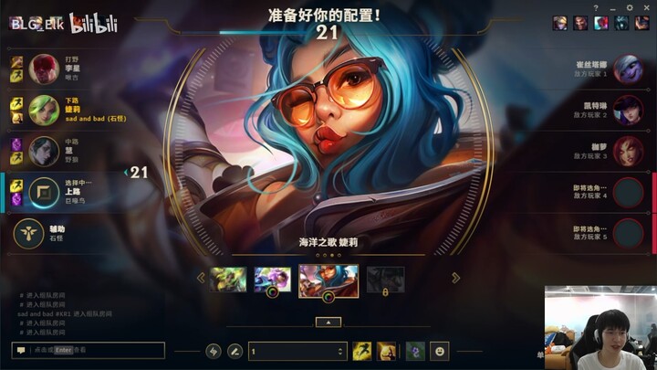 Tentang elk: Katanya esports asli cuma ngerekayasa!