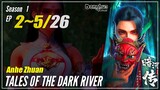 【Anhe Zhuan】 Season 1 EP 2~5 - Tales Of Dark River | 1080P