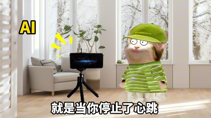 人工智能，人类一定会灭亡