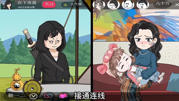 直播算命时八十岁乞丐让我算算他什么能发财
