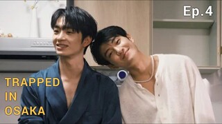 🇨🇳 ƚɾαρρҽძ ¡ɳ 0$αƙα : EP 4 TAMAT - SUB INDO