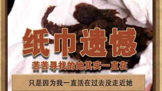 一直活在过去的人，容易忽略近在身边的幸福 #泽华君 #灰色故事