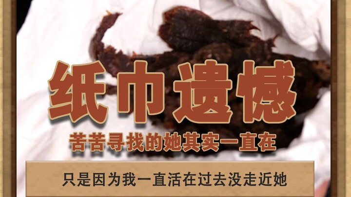 一直活在过去的人，容易忽略近在身边的幸福 #泽华君 #灰色故事