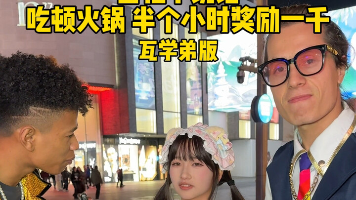 Suốt buổi không nói lời nào, thưởng 1000 watt nếu ăn lẩu – phiên bản đàn em học trò