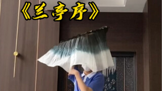 我题序等你回