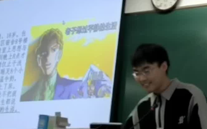 他在玩一种很新的自我介绍……