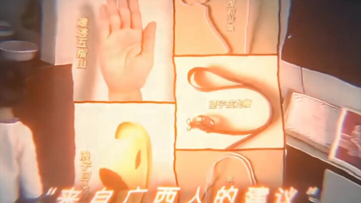 Guangxi: Beating with a belt, slippers at the ready