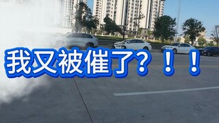 I'm being urged again.