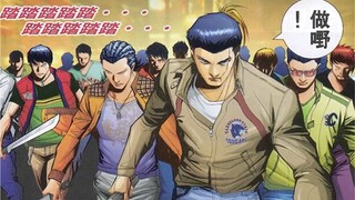 古惑仔漫第九章第19集：陈浩南遭偷袭！不料竟早有准备！