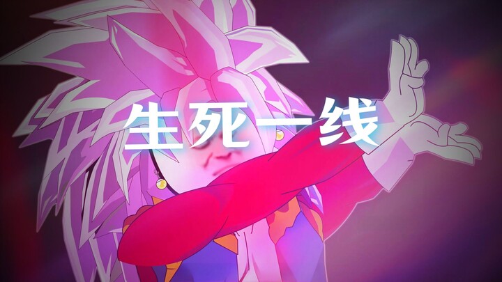 Time-Slipped to the Dragon Ball World and Became Vegeta - Episode 406