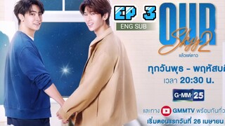 🇹🇭 Our Skyy 2 (2023) | Episode 3 | Eng Sub | (Our Skyy 2 : Star In My Mind)