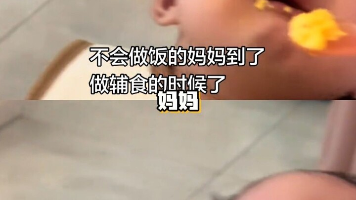 Baby: Mom, do I really have to eat this?!