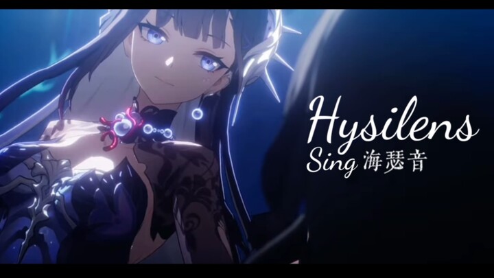 "Honkai Impact: Star Rail 3.5 OST" — Hester's Theme | Frozen Crests