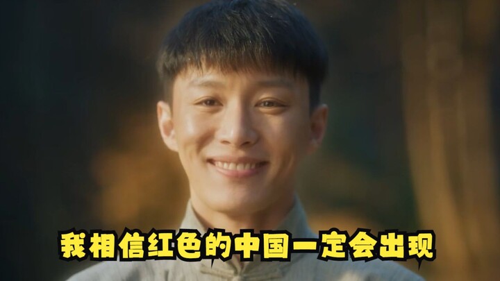 英雄张人亚的故事（我相信红色的中国一定会出现）