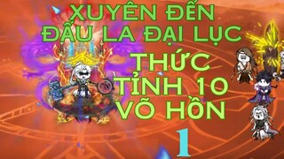 1/ Xuyên Qua Đấu La Đại Lục Thức Tỉnh Thập Đại Võ Hồn. B sub