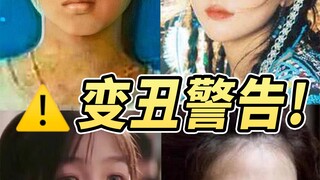 ฟื้นคืนชีพในช่วงปิดเทอมฤดูหนาว❗️ทำไมยิ่งโตยิ่งแย่ลงเรื่อยๆ?