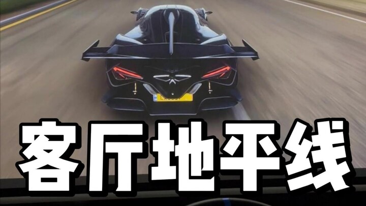 Chân trời + vô lăng + máy chiếu, combo giải tỏa căng thẳng cực đỉnh